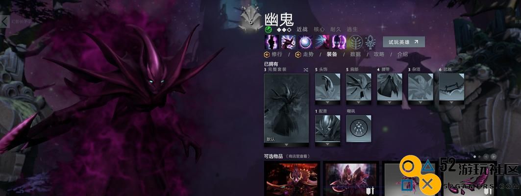 练金恶魔宝典装备选择与技巧解析（深度app练金恶魔宝典的出装策略）