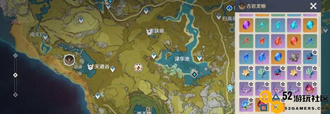 原神古岩龙蜥全形态战斗技巧攻略（详细解析其招式及应对策略）