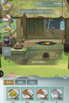 江湖永存（你是否已掌握游戏江湖中的神秘力量与技巧？）