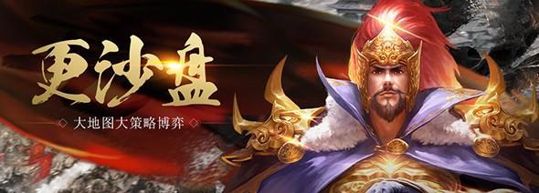 真龙霸业宿卫虎骑技能属性全面解析（掌握高阶技能，称霸全大陆）
