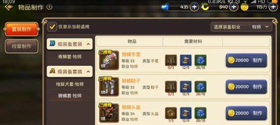 《龙之谷》战斗力增强技巧详解（教你如何在《龙之谷》中有效提升战力）