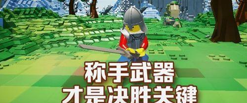《乐高无限合成图鉴全攻略》（全球独家详解物品合成，助你自由探索乐高世界！）