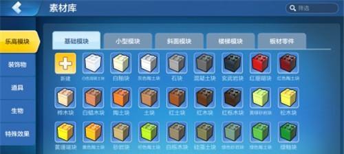 《乐高无限合成图鉴全攻略》（全球独家详解物品合成，助你自由探索乐高世界！）
