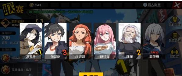 《以一人之下》手游公测日期终于揭晓！精彩的故事情节与紧张刺激的战斗完美融合，期待已久的游戏即将与大家见面！