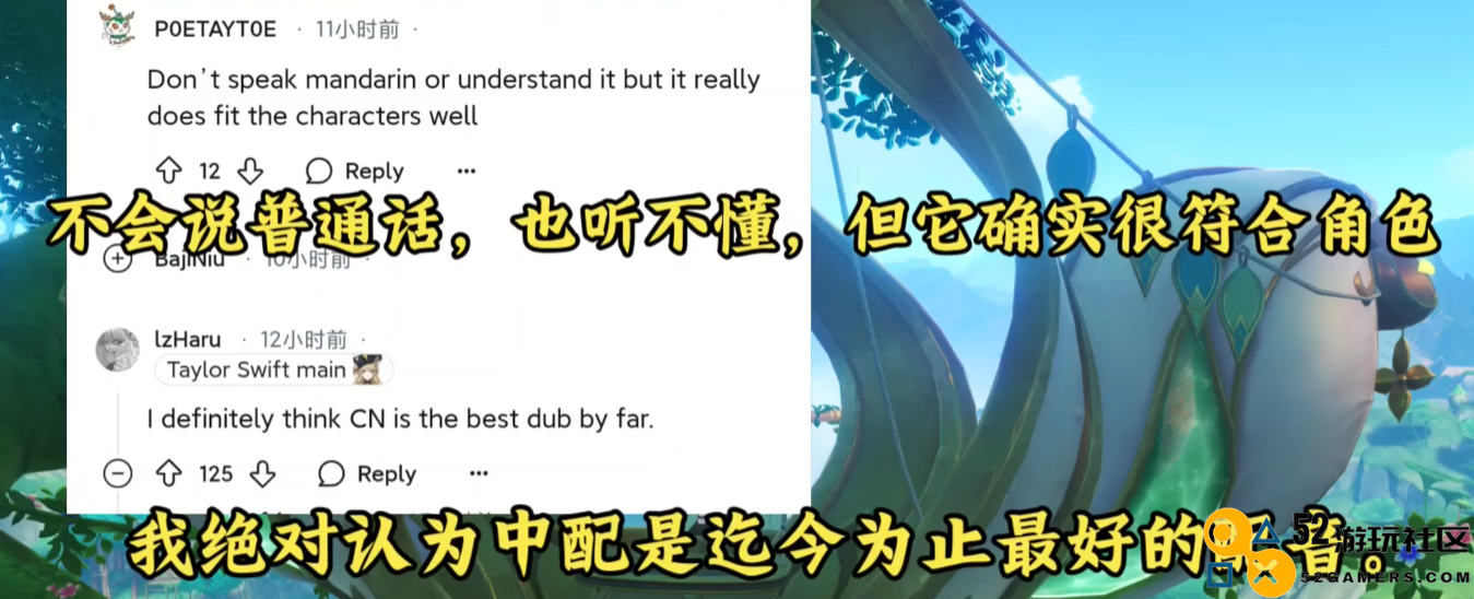 欧美声优集体罢工，反而让海外玩家更加倾心于原神的中文配音