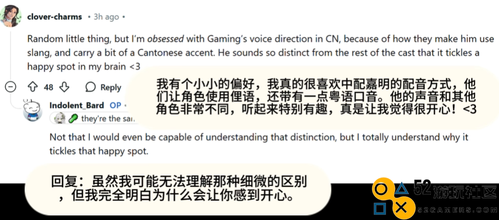 欧美声优集体罢工，反而让海外玩家更加倾心于原神的中文配音
