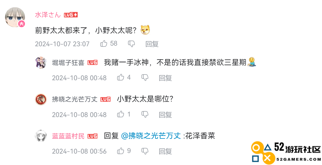 欧美声优集体罢工，反而让海外玩家更加倾心于原神的中文配音