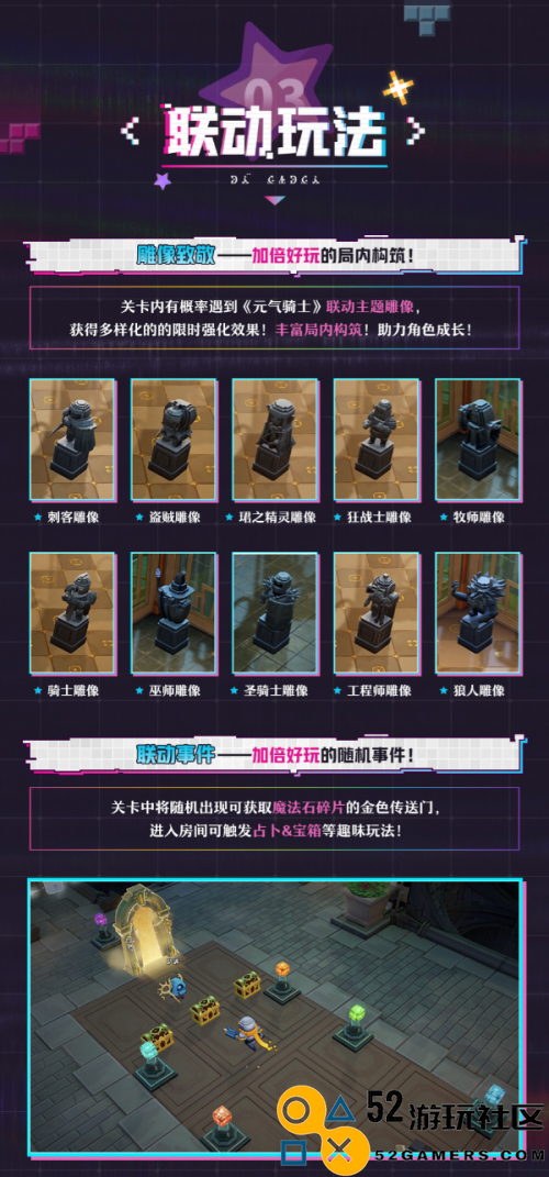热血动作肉鸽大作《无尽梦回》定于11月21日正式公测，重磅联动公告来袭！