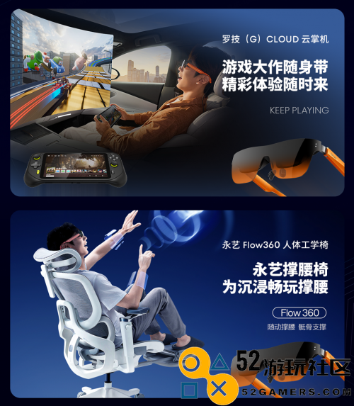 十城十店，星纪魅族移动电竞房限时体验火热开启，快来感受电竞新风潮！
