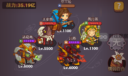 咸鱼之王怀旧网吧3.0版网吧仙人战斗策略详解与攻略指南