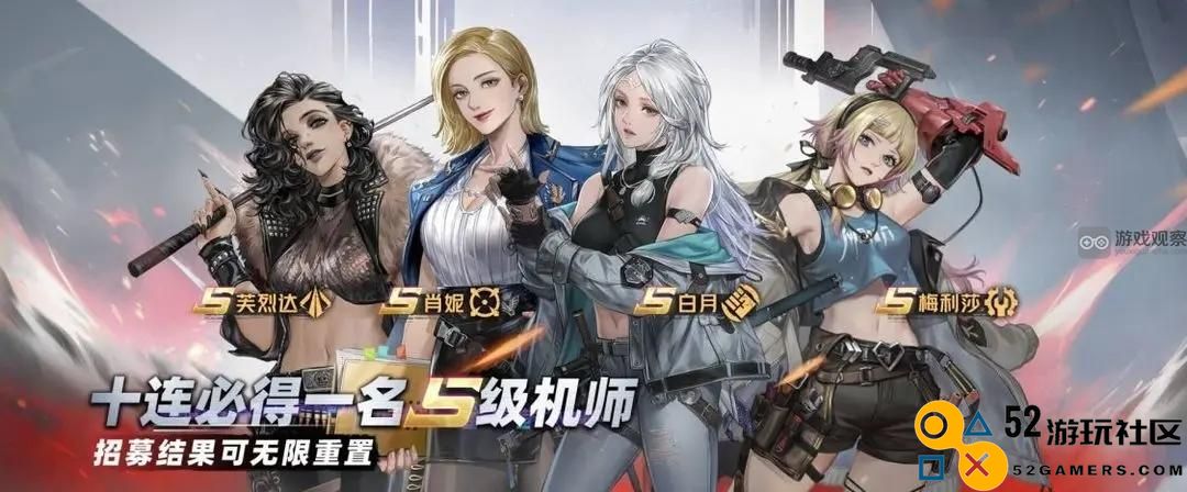 钢岚手游中A级角色的最佳培养攻略及推荐