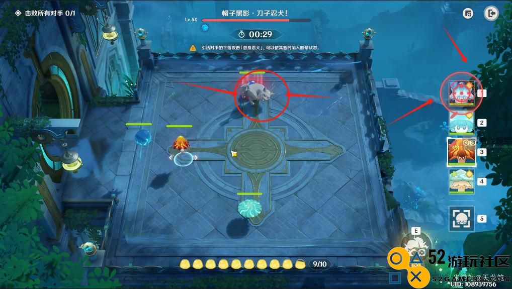 原神黑影呼呼忍法3星通关全攻略与技巧分享