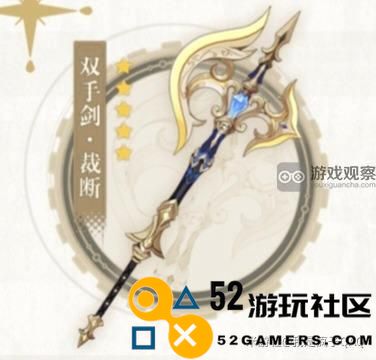 原神娜维娅最佳武器选择及推荐攻略分析