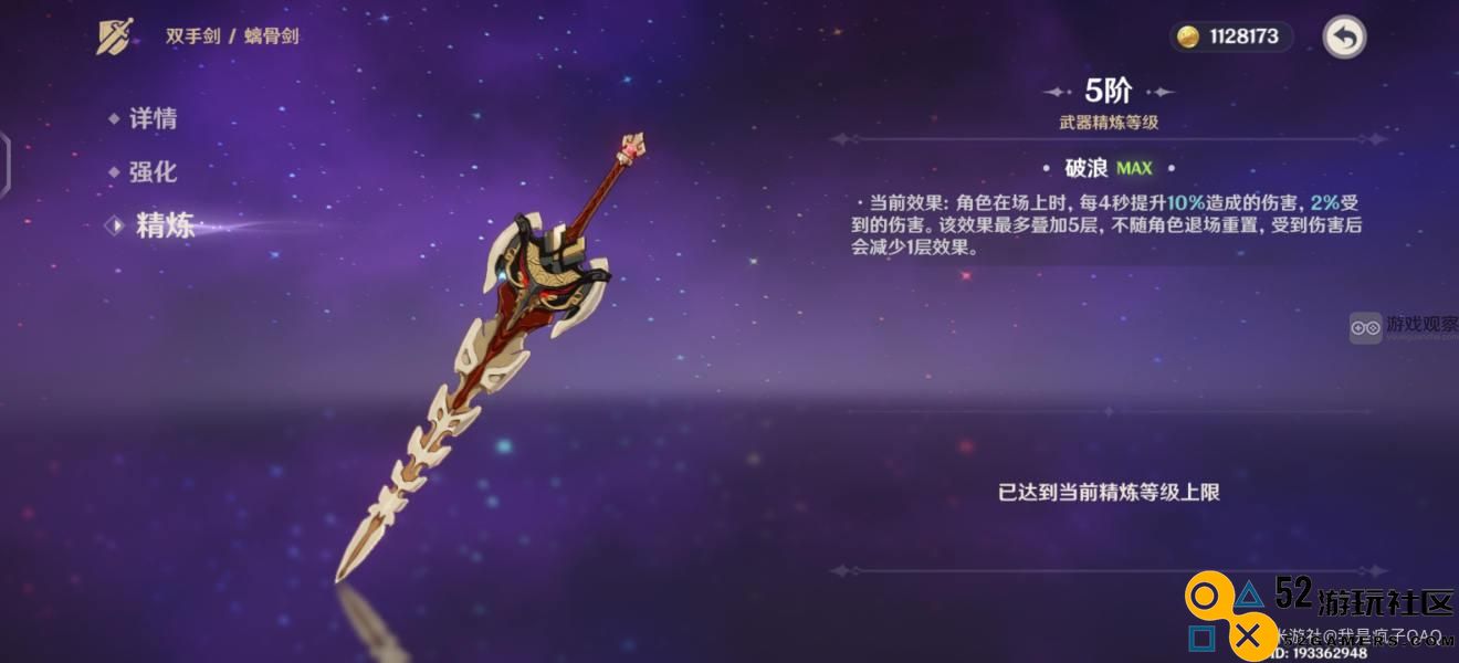 原神娜维娅最佳武器选择及推荐攻略分析