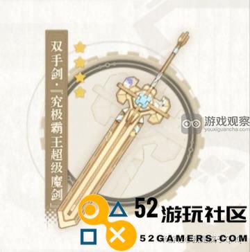 原神娜维娅最佳武器选择及推荐攻略分析