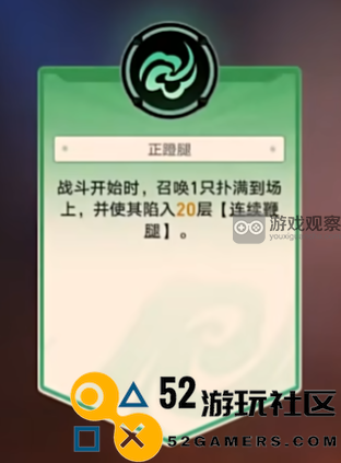 崩坏星穹铁道流之型磐岩镇斗技表演赛第四关通关攻略与技巧解析