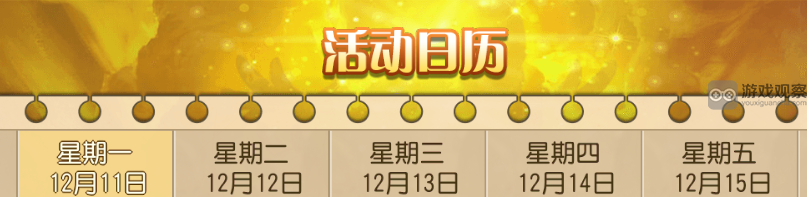 小冰冰传奇怀旧版灵魂回响活动全解读与玩法分析