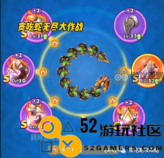 贪吃蛇无尽大战S级蛇灵全方位培养技巧与攻略解析