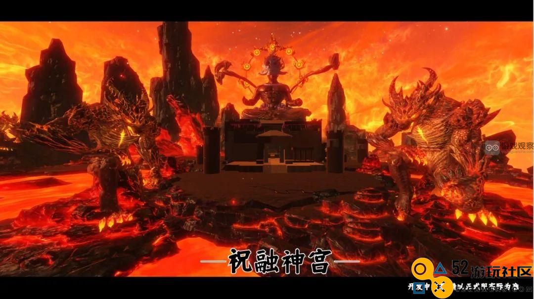 妄想山海南岛新地图前瞻与爆料全面汇总分析