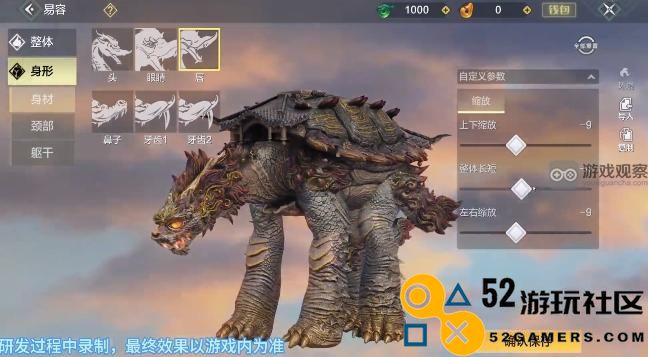 妄想山海三周年全新进化兽霸下资料详解与最新爆料汇总