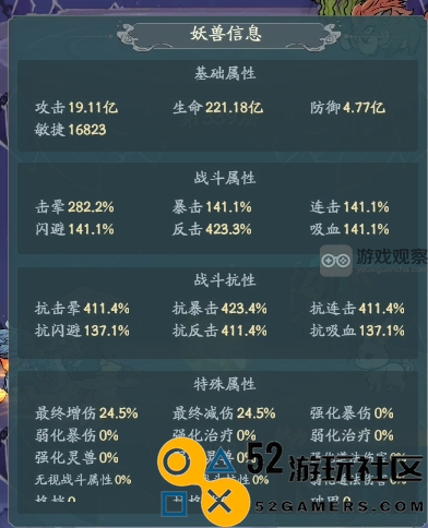 探秘大千六道秘境推图攻略全解析，助你轻松通关