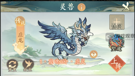 探秘大千六道秘境推图攻略全解析，助你轻松通关