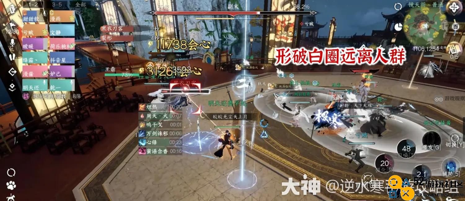 逆水寒手游禁阁皮影戏通关技巧详细解析与打法心得