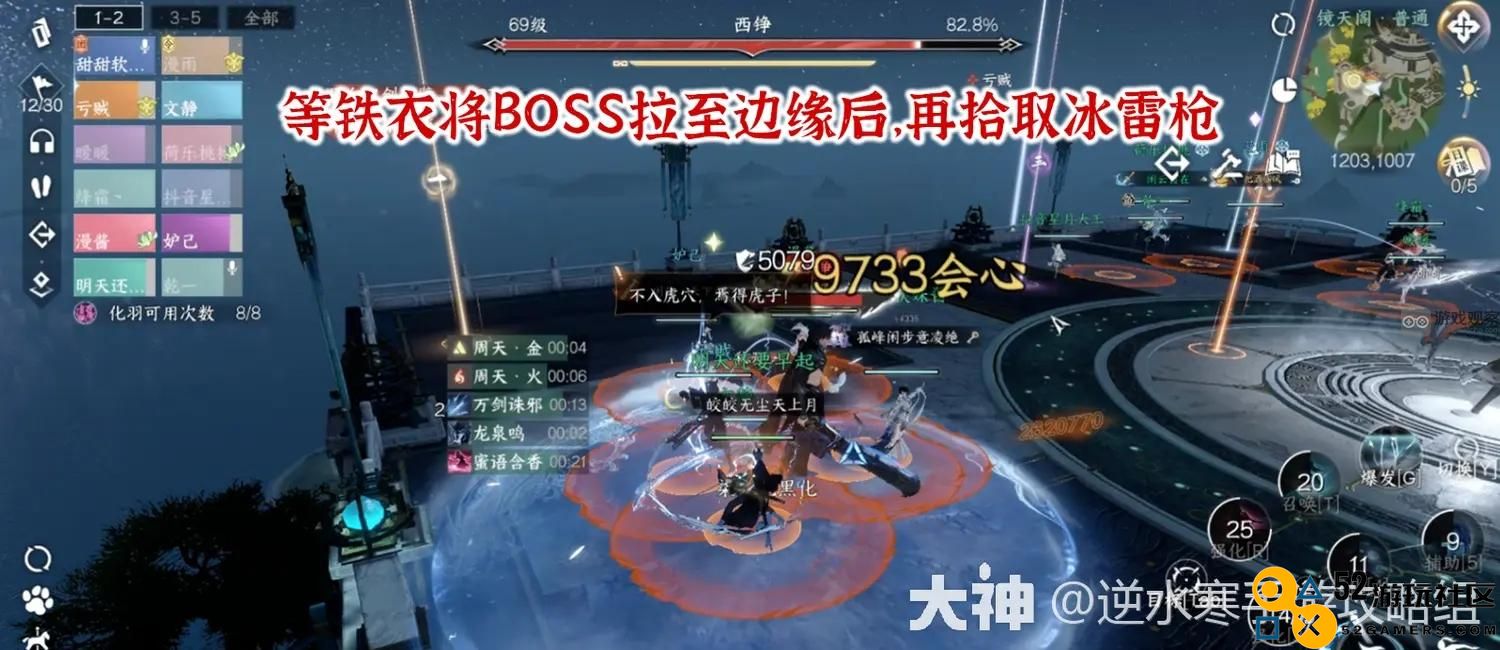 逆水寒手游禁阁黑白双意通关技巧与攻略详解