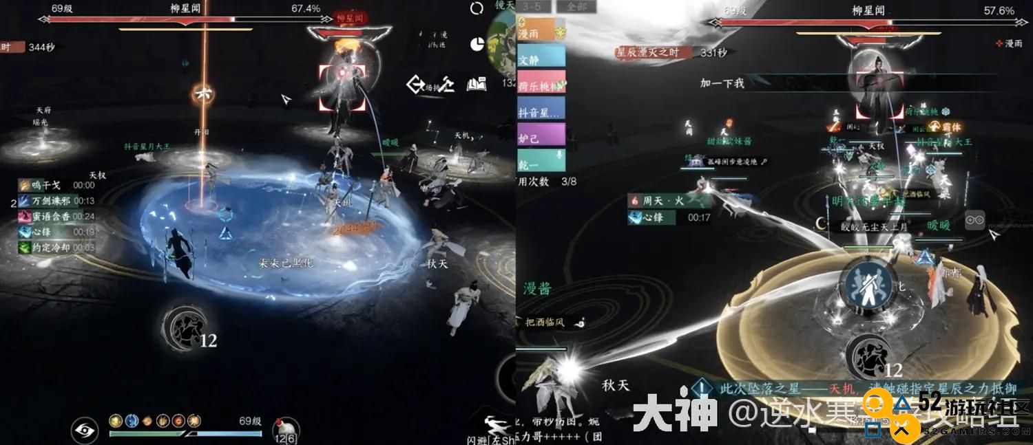 逆水寒手游禁阁柳星闻挑战通关技巧与攻略详解