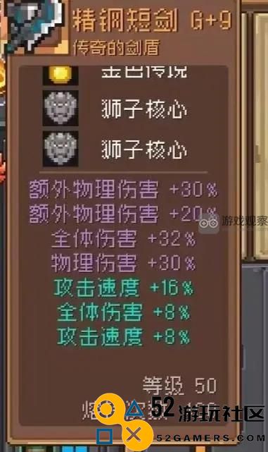 元气骑士前传无尽熔铸与精英刷怪策略全面解析