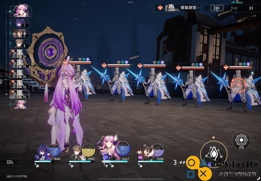 崩坏星穹铁道贝洛伯格古武术遗卷收集任务详细攻略
