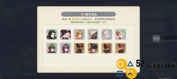 铃兰之剑乐土盛宴活动商店物品获取全攻略分享