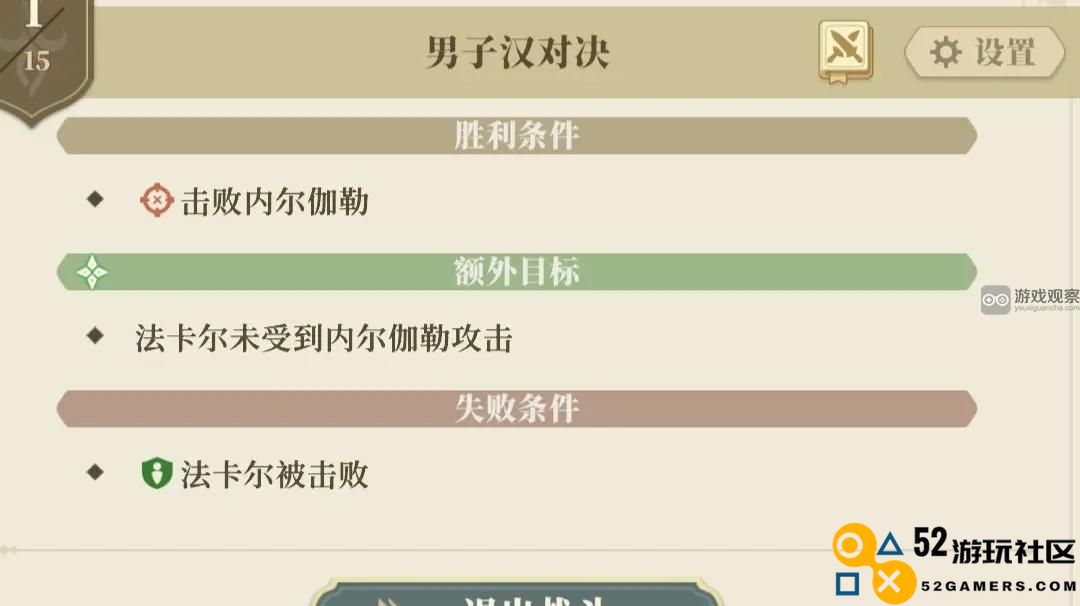 铃兰之剑盛宴第九幕额外目标全攻略及教学指南