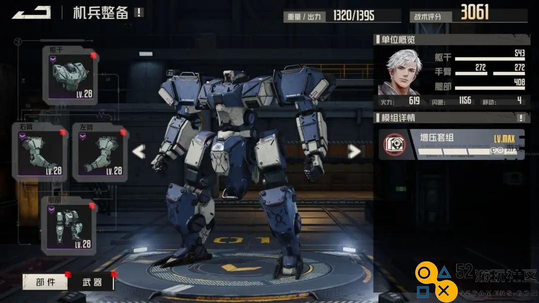 钢岚战术模拟2_1等级通关技巧与攻略详解