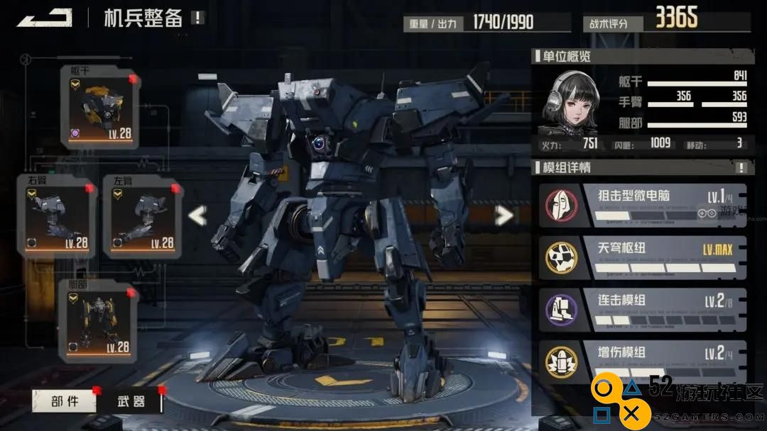 钢岚战术模拟2_1等级通关技巧与攻略详解