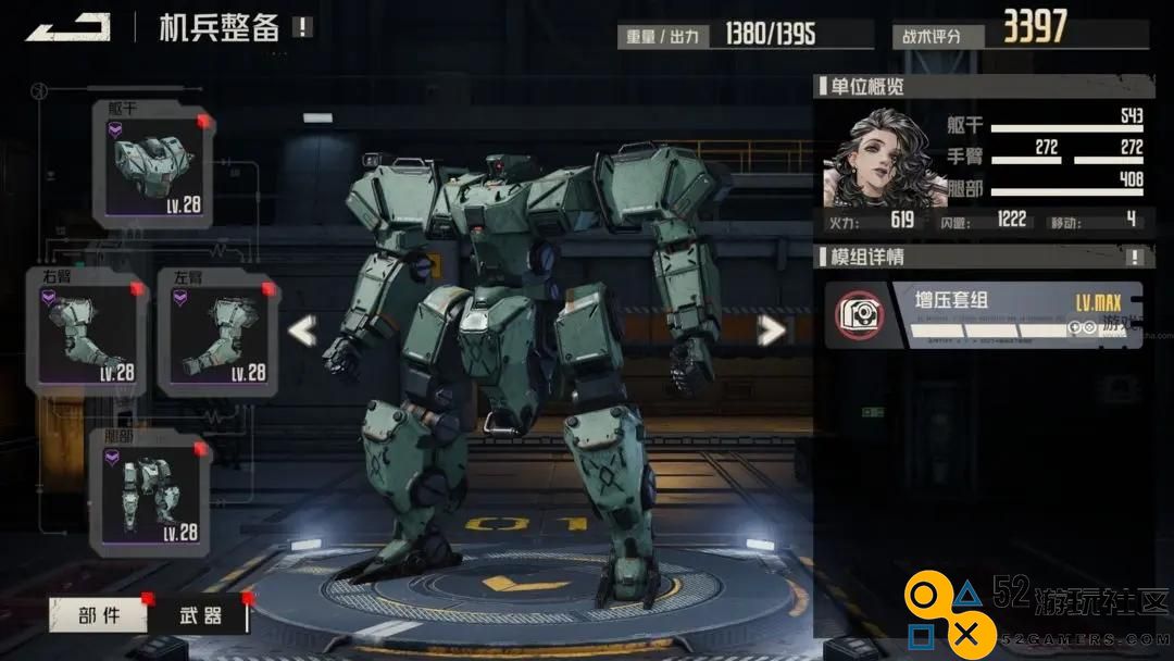 钢岚战术模拟2_1等级通关技巧与攻略详解
