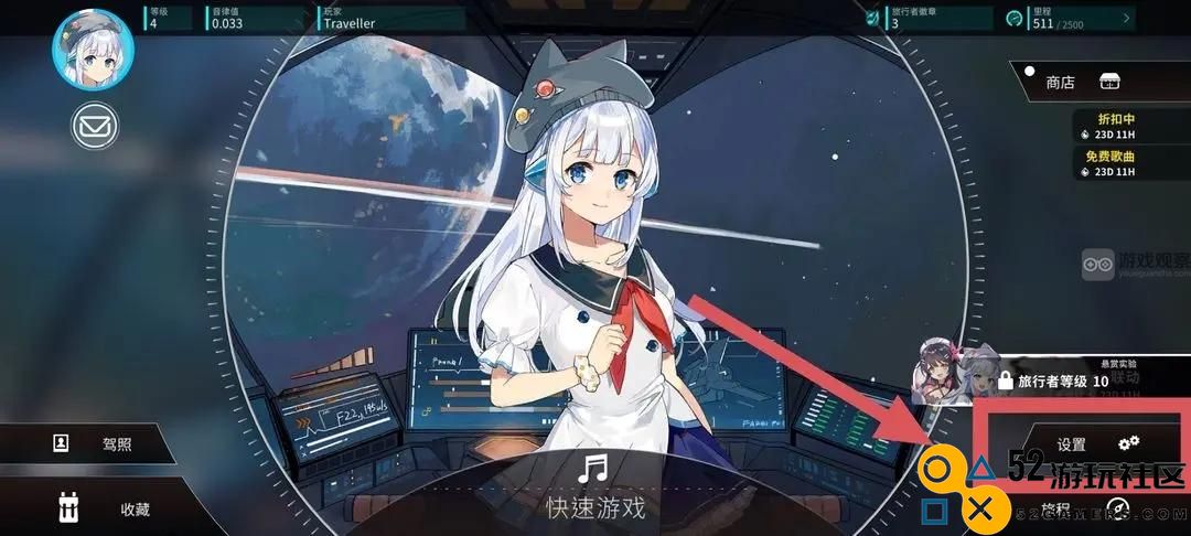 旋转音律新手入门必知设置详细攻略与技巧分享