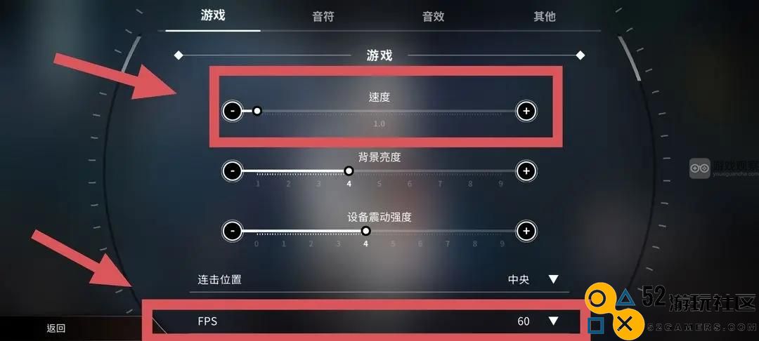 旋转音律新手入门必知设置详细攻略与技巧分享