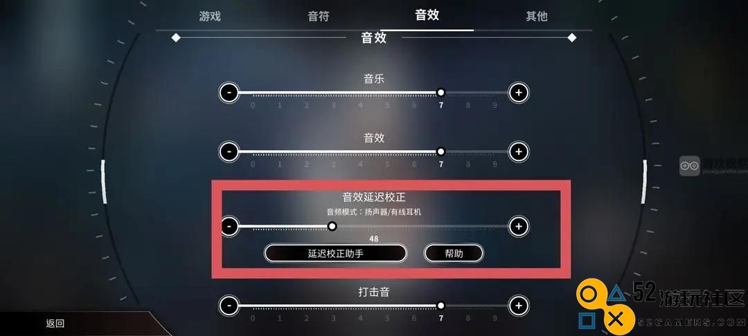 旋转音律新手入门必知设置详细攻略与技巧分享