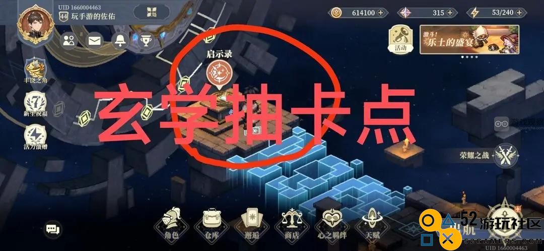 铃兰之剑新手玩家强烈推荐的角色选择及玩法指南