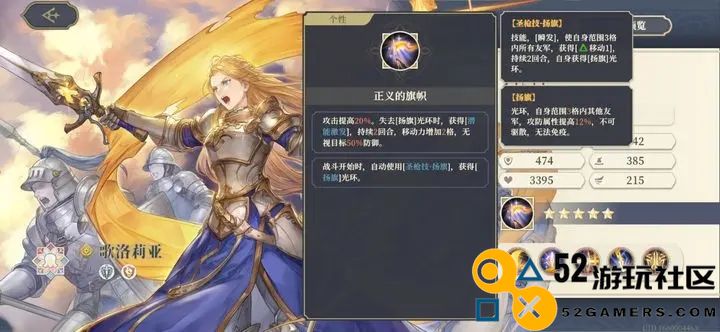 铃兰之剑新手玩家强烈推荐的角色选择及玩法指南