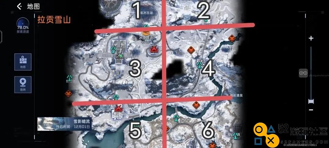 星球重启拉贡雪山委托任务限时训练地点全览图解
