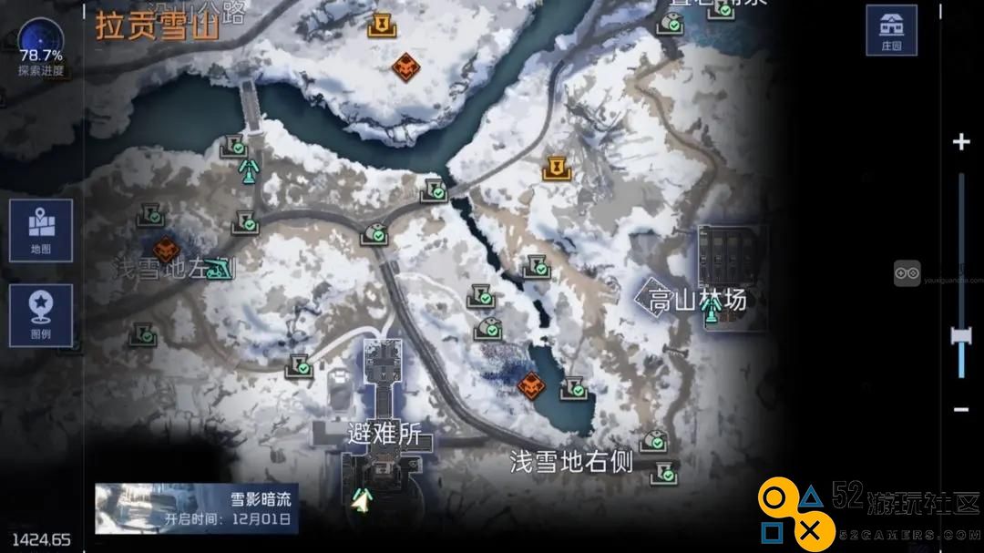 星球重启拉贡雪山委托任务限时训练地点全览图解