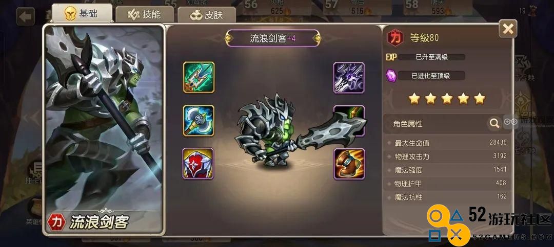 小冰冰传奇怀旧服中流浪剑客角色是否值得玩家开启抽卡？