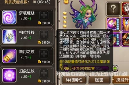 小冰冰传奇怀旧服仙女龙具体上线时间是什么时候