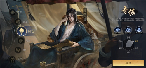 全新战略时代来临！《三国：谋定天下》今日正式揭晓首款多职业战争策略手游