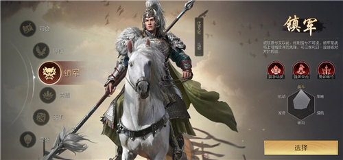 全新战略时代来临！《三国：谋定天下》今日正式揭晓首款多职业战争策略手游