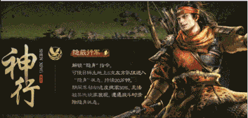 全新战略时代来临！《三国：谋定天下》今日正式揭晓首款多职业战争策略手游