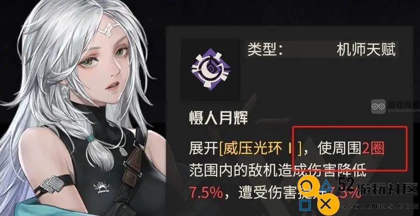 《钢岚手游》赫拉克勒斯角色强度深度解析与评估