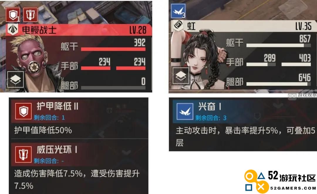 《钢岚手游》赫拉克勒斯角色强度深度解析与评估